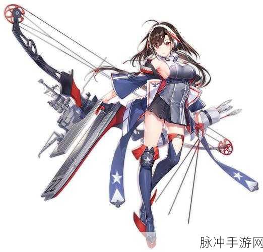 碧蓝航线舰娘密苏里,海战之花的荣耀征程与不朽传奇