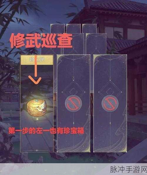 球球大作战至尊宝箱解锁奥义，揭秘开箱技巧与稀有物品获取秘籍