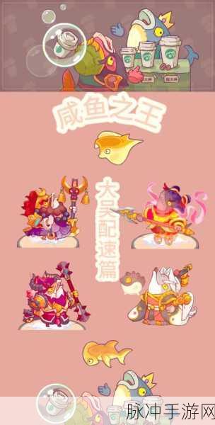 咸鱼之王灯神吴国第一关全攻略，解锁通关秘籍与策略