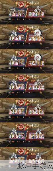 王者荣耀武道大会阵容搭配全攻略
