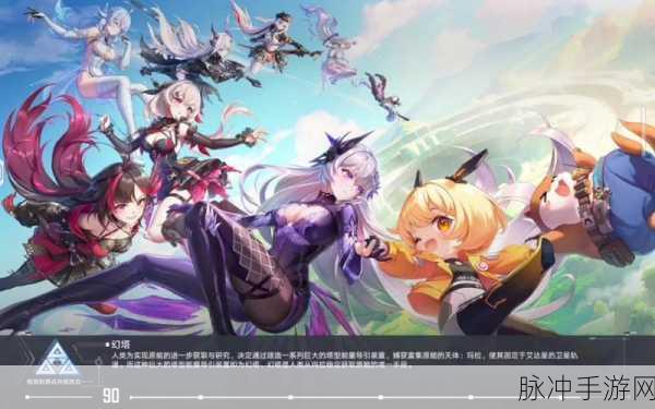 幻塔棱光门深度揭秘,解锁神秘之门,探寻无尽奥秘的终极攻略