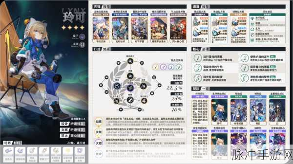崩坏星穹铁道星间旅行,开拓券获取全攻略