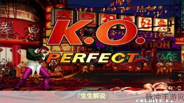拳皇屠蛇版，揭秘无限大招的终极技巧