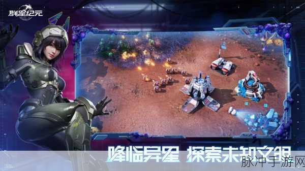 失控领域存档版，科幻策略交织的即时战略新体验