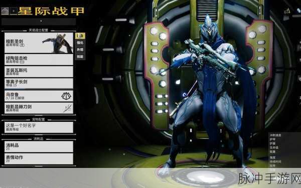 星际战甲乌达斯魔像解锁全攻略