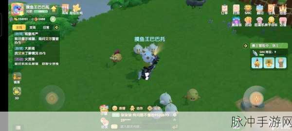 摩尔庄园手游家园石头路获取全解析