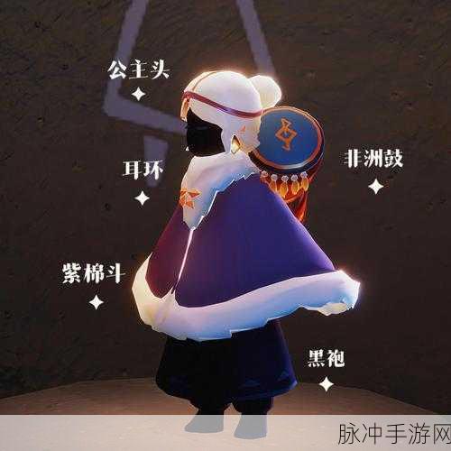 光遇音乐会头饰获取全攻略