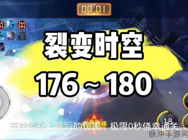 DNF时空裂缝活动全攻略,解锁新副本的奇妙之旅