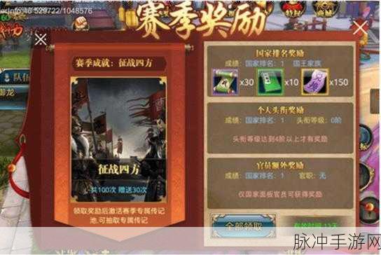 卧龙安卓版震撼登场，调兵遣将，开启你的四方征战之旅