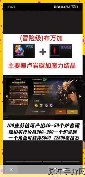 DNF搬砖攻略,热门手游排行与深度解析