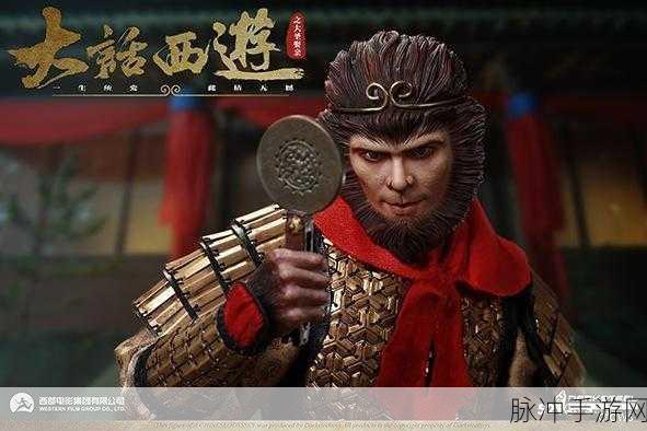 西游至尊宝大放价，回合制战斗新体验等你来探！