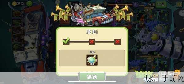 植物大战僵尸2，揭秘吹飞僵尸的制胜策略