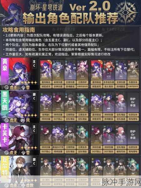 河洛群侠传队友招募全攻略,解锁各角色入队条件