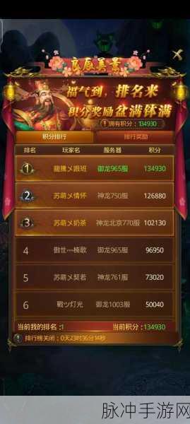 一刀传世服务器人气揭秘,哪个服务器最火爆?