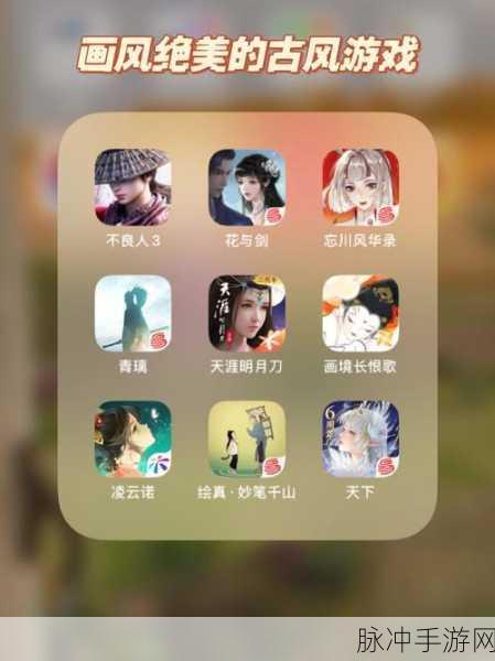 花与剑五座冰魄寻觅之旅,绝美幻境中的冰晶奇遇