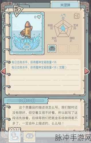 最强蜗牛特殊杀手奖励揭秘，全面汇总与深度解析