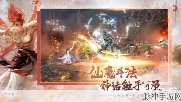 封神再临新角色揭秘,慈航道人技能深度剖析
