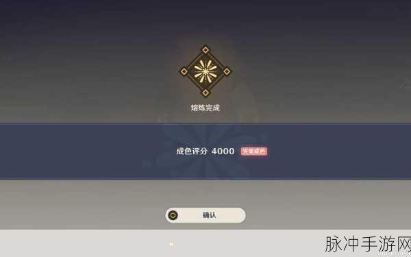 原神霁青杳漫染寒英，解锁烟花筒完美制作秘籍