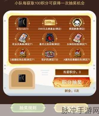龙之谷手游返利大揭秘，海量福利，玩家必知的超值回馈！