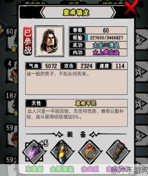 江湖风云录,揭秘各大隐藏宝藏坐标