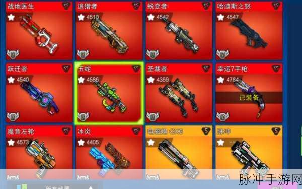 像素求生战场，枪战射击新体验，下载即享无限乐趣
