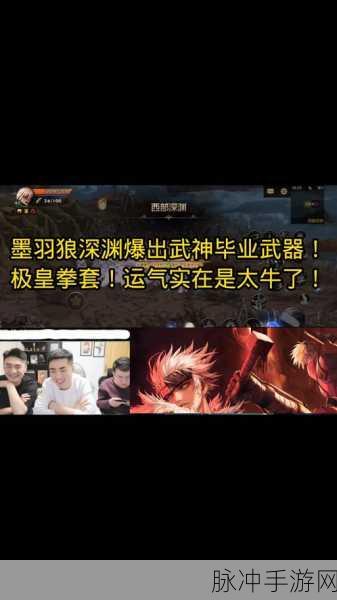 DNF乌鸡玩家必看，已有玩命武器，极皇拳套还值得做吗？