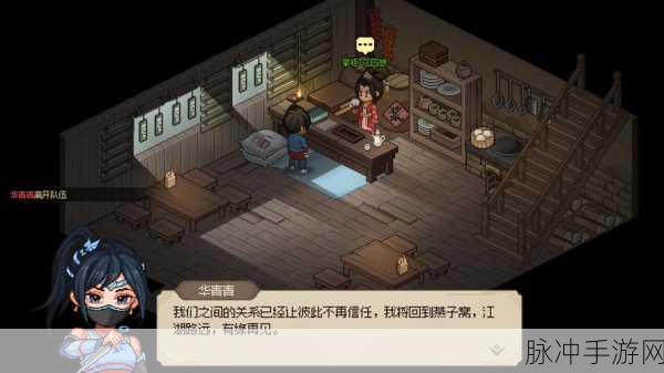 大侠立志传江南怪NPC,独特天赋与玩法揭秘