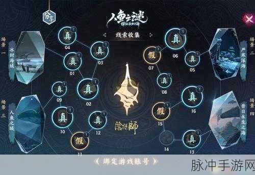 阴阳师永生之海海域深度揭秘，解锁全攻略秘籍大公开
