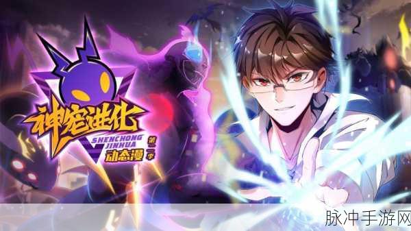 萌宠江湖,二次元ARPG新纪元,热血战斗等你来战!