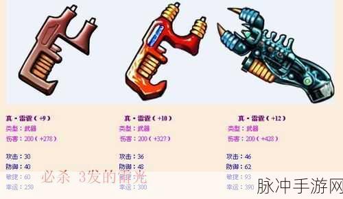 弹弹堂手游狂鲨武器获取全攻略