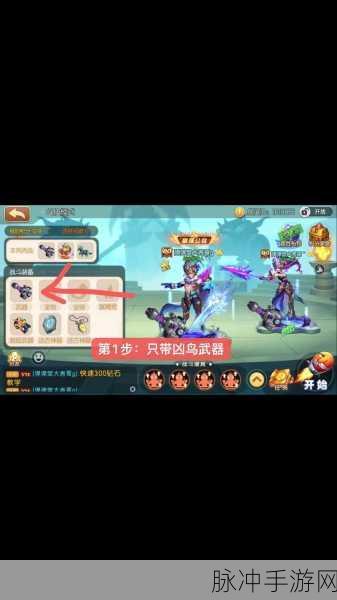 弹弹堂手游狂鲨武器获取全攻略