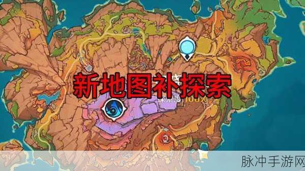 原神探索元素痕迹全攻略，一键解锁繁琐任务新解法