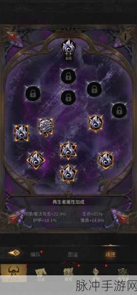 地下城堡3,魂之诗永恒焦土全面通关秘籍大揭秘