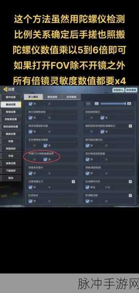 使命召唤17，解锁精准打击的瞄准秘籍