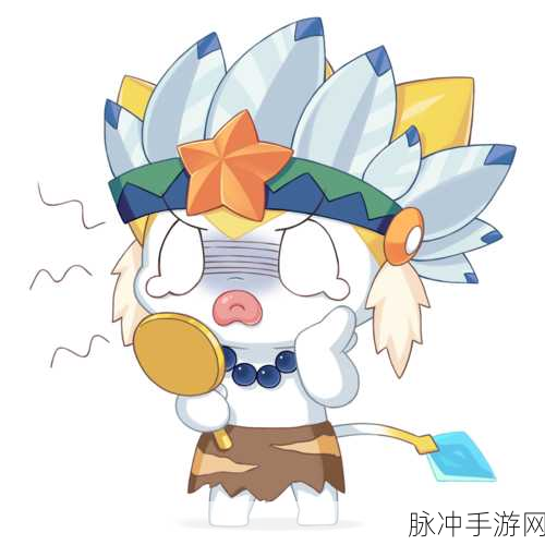 奥奇传说,揭秘梦梦出阵脚下的圈圈之谜