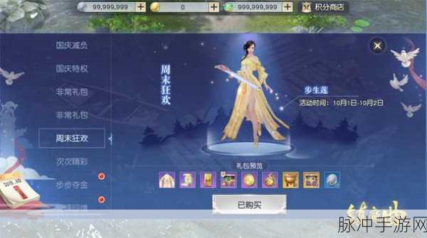 镇魔曲手游寻龙尺，解锁珍稀资源的终极秘籍