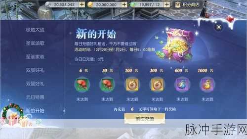 镇魔曲手游寻龙尺,解锁珍稀资源的终极秘籍