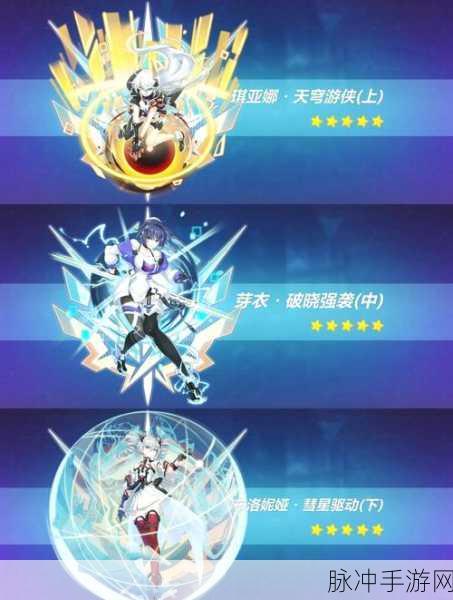 崩坏3破晓行动即将开启,玩家期待值爆棚