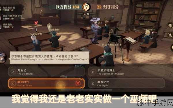 哈利波特魔法觉醒学年37,危险龙蛋攻略及实战细节