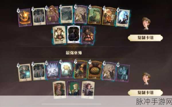 哈利波特魔法觉醒学年37,危险龙蛋攻略及实战细节