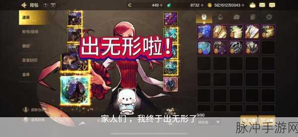 DNF探险新纪元,揭秘净化灵魂痕迹,追寻闪耀碎片之旅