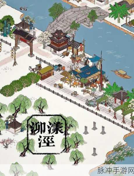 江南百景图今夕何夕彩蛋揭秘,松江府探险全攻略