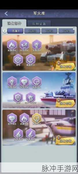 口袋奇兵神秘宝库,深度解析其性价比