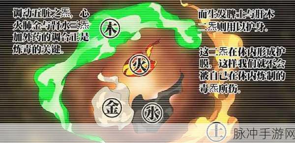 一人之下天师府金光咒，异人搭配与输出手法全揭秘