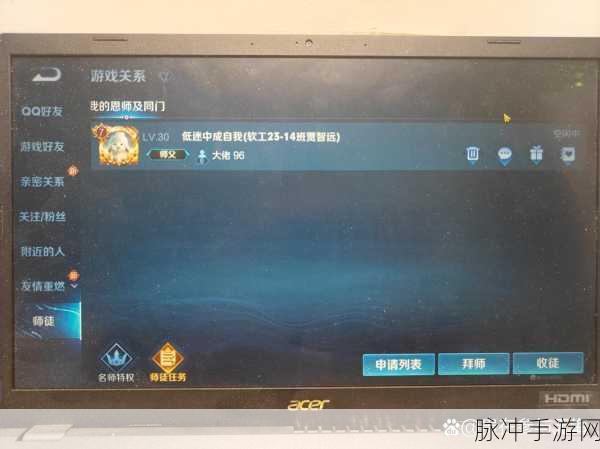 王者荣耀徒弟出师奖励全解析,荣誉与资源的双重丰收