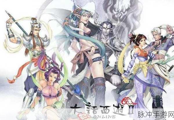 大话西游2，白骨与国色套装能否携手作战？