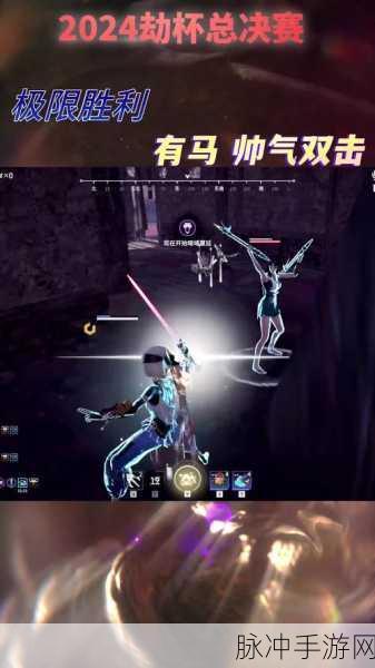 永劫无间战术盛宴,冲顶绝技大揭秘,一招制胜赛场传奇!