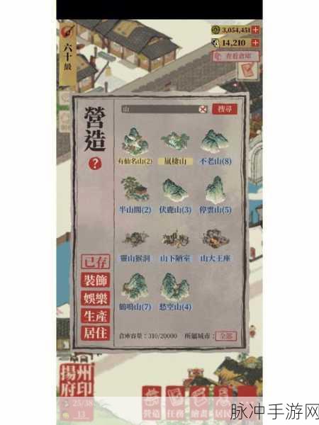 银凰灸针，江南百景图中的理财神器与角色搭配秘籍
