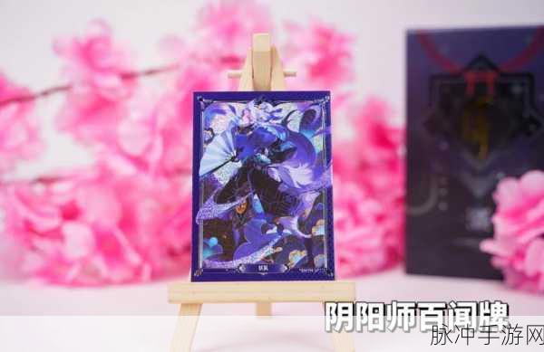 阴阳师百闻牌深度探索，小鹿男自强之愿卡牌全解析