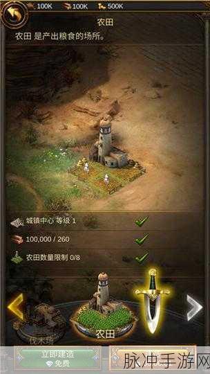 文明霸业手游,揭秘分城系统的强大功能